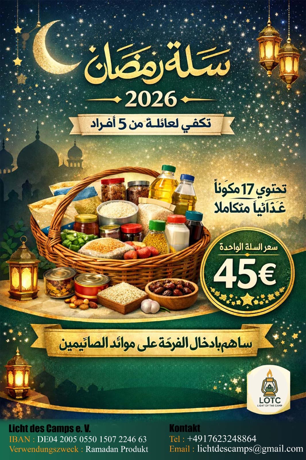 Ramadan Aid Basket